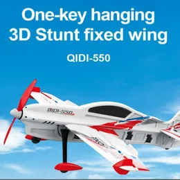 항공기 모들 QIDI550 SWIFTONE SKY Challenger 24GHz 6CH 6AXIS GYRO 3D6G 전환 가능한 1 개의 키 교수형 3D 스턴트 EPP 505mm Wingspan 230815