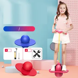 풍선 tramoggia ball balance board 점프 피트니스 행성 점프 장난감 홍보 골격 개발 조정 230816