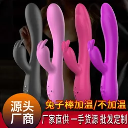 Dispositivo di masturbazione riscaldante per coniglio a doppia testa, massaggio elettrico, bastone vibrante AV per donna