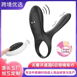 Couple Resonator Sperm Locking Vibrating Single Ring G-spot Second Tidal Clitoral Stimulating Adult