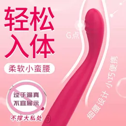 Pen Honey Bean G-point Vibration Second Tidal Private Stimulator Massage Stick Women's Adult Sexual