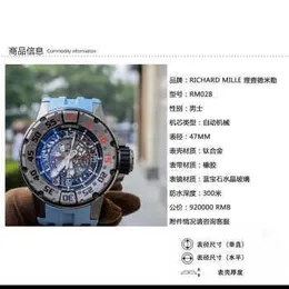 N Fábrica Swiss Made Relógios de Pulso Mecânicos Automáticos Rm028 Relógio Mecânico Automático Masculino Sem Acessórios 47mm Y9TSS YYVA