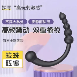 prostate massager vibrating anal plug stimulating masturbator vestibule male bead pulling sexy