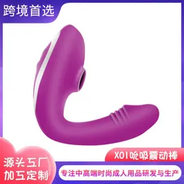 Automatic sucking vibrator for women 10 frequency second tide safe flea female masturbator