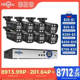 Hiseeu 8 Channels 5MP AHD CCTV Camera Wired Security System 2K HD Video Surveillance DVR Kits Infrared Night Vision XMEye Pro HKD230812