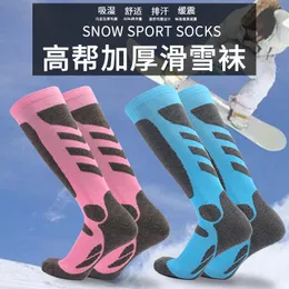 Sports Socks Fashion Warm Thermal Ski Thick Cotton Snowboard Cycling Skiing Soccer Leg Warmers Compression 230824