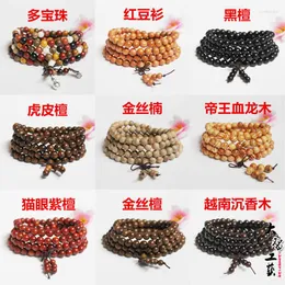 Strang kleiner Blatt Rosenholz Buddha Perlensäurezweig Armband Klippen Zedern Ebenholz für Männer und Frauen 108 Holzspiel Rosary Perlen