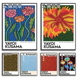 Paintings Abstract Yayoi Kusama Artwork Mushroom Flowers Canvas Painting Wall Art Pictures Exhibition Poster Prints Oriental Home Decor 230823