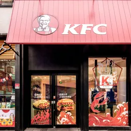 I produttori di porte KFC personalizzano negozi in lega di alluminio, negozi di vetro con asse a pavimento e porte commerciali aperte piatte divise per la personalizzazione