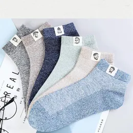 Frauen Socken 5 Paar Männer Sommer Dünne Baumwolle Mesh Atmungsaktive Sport Casual Mode Tuch Label Kurze Röhre Boot