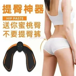 Other Massage Items Health care hip stick shake fitness instrument lifting exercise beauty training female lazy household 230826