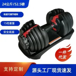 Dumbbells Full weight fitness quick adjustment household adjustable dumbbells 2.5-24 kilograms 5-52.5 pounds 15 gear weight adjustable 230529