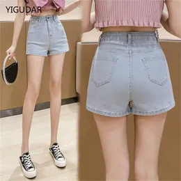 Jeans White Jean Shorts Mulheres Summer Summer High Solid Hot Jeans Short para Ladies Elastic High Waist Denim Shorts Mulheres verão