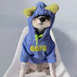 犬のアパレルファッションパーカースモールドッグセーター猫の服を暖かい秋の冬のプルオーバーヨークシャーコートチワワブルドッグ子犬スウェットシャツ230830