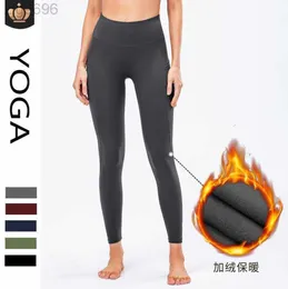 2023 Desginer Al Yoga Pants New Autumn/Winter Plush High Elastic Tight Lifting Hip Warmth Running Training Fitness Crop 바지