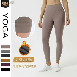 2023 Desginer Al Yoga Women's Sports Time with Velvet High Waist and Hip Lift Fitness Pants New Street Bottom Cropped Pants