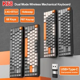 キーボードK68 Bluetooth互換5 0ワイヤレスメカニカルキーボード68キースワップ2 4G BT5 0デュアルモードミニゲーム230301