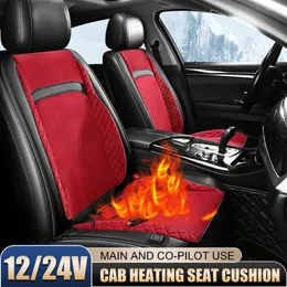Tampas de assento de carro capa aquecida aquecedor universal mais quente aquecimento rápido de pelúcia almofada de almofada automática ON/OFF WINTER