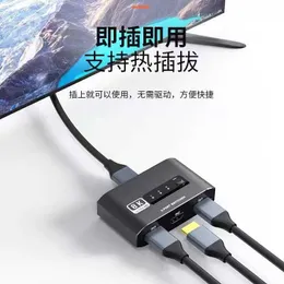 HDMI Switch 8K Three-в-один Out HDMI версия 2.1 4K120 Гц Ультра-высокая скорость обновления Ультра-резинка