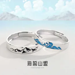 Baojia Shanmenghaishi Para zadzwoni parę na długich odległości Love Otwarty Pierścień Prosty krajobraz kleju