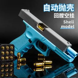 Glock G17 Shell Throwing Pistol Toy Automatic Reloading Tom Hanging Soft Bullet Toy Gun Children Toys Outdoor Fun Games Model Toys Toys Presents