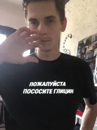 Erkek Tişörtleri Yansıtıcı Stil Moda Rus Yazıtları Erkek T-Shirt Yaz O boyun boyunlu pamuklu tişört Slogan Erkek Üstleri