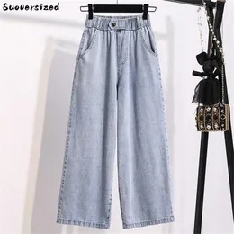 Women's Plus Size Pants Stretch Oversize 5xl Baggy Jean Casual Wide Leg Pant Women Denim s High Waist Vaquero ClassicTrouser Streetwear Pantalones 230306