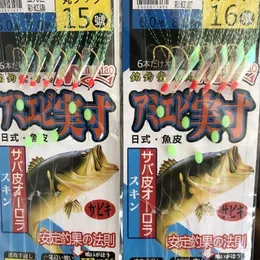 Baits Lures 10 Bags Colorful Fishing Tinsel Carp Sea Rigs Sabiki String Golden Hooks Gang Tackles 230307