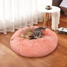 丸い柔らかい長いぬいぐるみベッドハウス自己温暖化ペットドッグベッド小さな中犬の猫ネスト冬の温かい睡眠クッションpup211g
