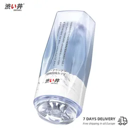 Masturbators DRY WELL Male Sex Toys for Men Realistic Anal Tight Tunnel Vacuum Sucking Adults Pocket Masturbation Cup 230307