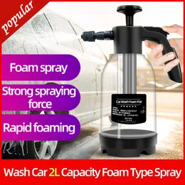 New Car Washing Cleaning Tool 2L Foam Spray Watering Tank Foam Generator For Car Washing Parkside Snow Foam Watering Garden Water Bottle