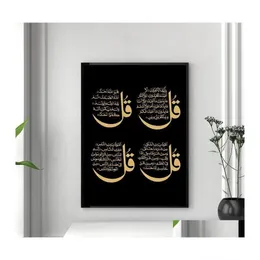 Målningar svart guld ayat Kursi Koran vers arabisk kalligrafi canvas målning islamiska väggkonst affischer och tryck hem dec dhfri