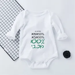 Herren-T-Shirts 100% Baumwollbaby Rompers Langarminterkindouit Es ist mein erstes Jahr Baby Jungen Mädchen Jahr Ropa Kleidung 230309
