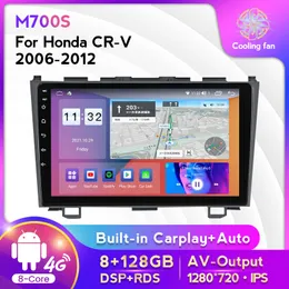 RDS DSP Android 11.0 All-In-One Car DVD DVD dla Honda CRV CR-V 2006-2011 GPS Nawigacja Multimedia Player 8 Core
