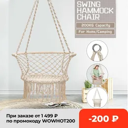 Lägmöbler 440 kg Nordic Cotton Rope Hammock Hanging Chair Cocoon Handgjorda stickade utomhusavslappnande Trädgårdsvängningar för fritid