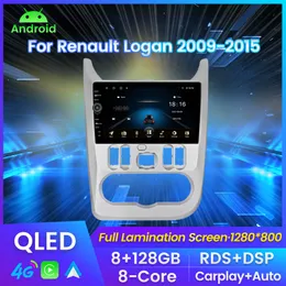 CAR DVD Radio For Renault Logan 2009-2015 9inch QLED Android 11.0 Carplay Cooling Fan GPS RDS All on one android car stereo