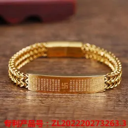 S Ten Thousand Character Heart Sutra Square Chain Cuban Magnet Buckle Titanium Steel Armband Men's Bangles