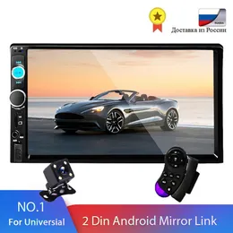 新しい2 DINポータブルDVDプレーヤーカーDVD 7 "HD Autoradio Multimedia Player 2Din Touch Screen Auto Car Stereo MP5 Bluetooth USB TF FMカメラ