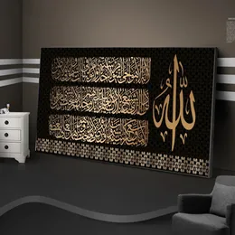 Müslüman İslami Kaligrafi Kur'an Mektubu Cami Din Posterleri ve Baskıları Cuadros Duvar Sanatı Oturma Odası Ev Dekoru