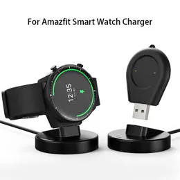 Amazfit bip3 pro gtr2 2e gtr3 gts3 gts4 2 mini bip u t-rex2スマートウォッチドック充電器アダプターUSB充電ケーブルコードスタンド