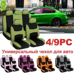 يغطي مقعد سيارة Universal 9PCS الجديد وسادة هوائية متوافقة مع Renault for Fiat Stilo لـ Skoda Fabia for Volvo for Kia for Citroen