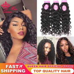 TOP Quality Brazilian Water Wave Bundles Unprocessed Virgin Human Raw Hair Weave Bundles Water Wave Natural Hair Extensions Queen Hair Products