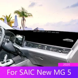 2023年のCAR SUNSHADE SAIC MGMG5センターコンソールマットダッシュボード断熱日日スクリーンアクセサリーインテリア