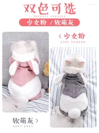 Cat Costumes Clothes Kittens Kitten Pet Autumn And Winter Cute Four-Leg Suit Ragdoll Anti-Lint