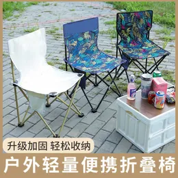 Camp Furniture Outdoor folding chair Portable camping folding chair Beach leisure chair with backrest J230324