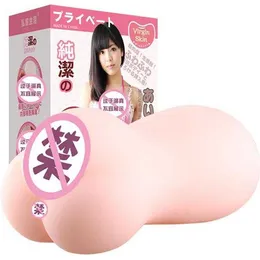 Massager Sex Toy masturbator życie prywatne 4D słynne urządzenie odwrócone model męski masturbacja wo.