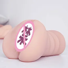 لعبة Massager Sex Toy Male Male Male Male Device Device Devic Solid Silicone Doll Simple