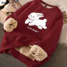 Kvinnor Hoodies Sweatshirts Beludru Kelinci Kaus Wanita Merah Tahun Baru Longgar Pakaian Indah Sudadera Ropa Mujer 9 Warna Semua Cocok Chic 230328