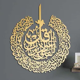 ウォールステッカー "3Dミラーイスラム壁デカールホームデコレーションアクリルアラビア語の壁アートデカールリビングルーム装飾" 230331
