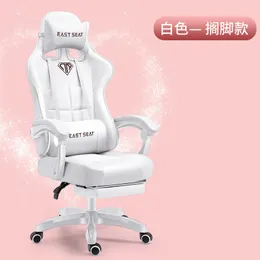Computer chair office chair ergonomic chair anchor competitive racing chair gaming esports chair